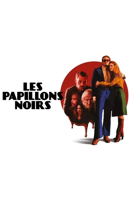 Les Papillons noirs (сериал)