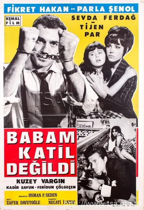 Babam Katil Değildi (фильм)