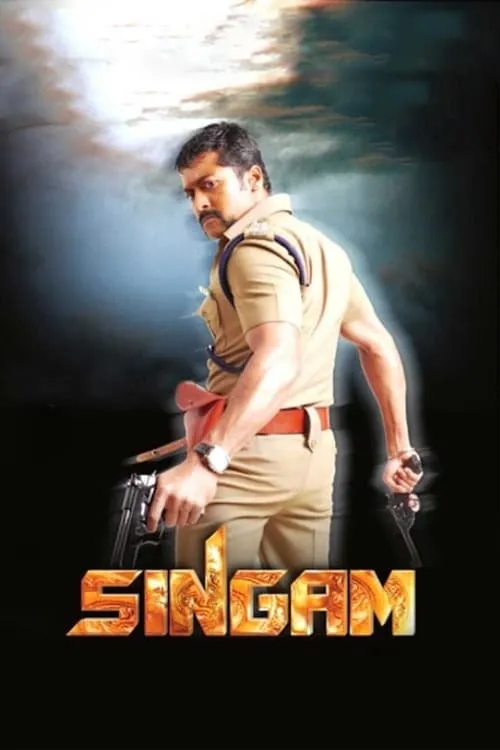 Singam (movie)