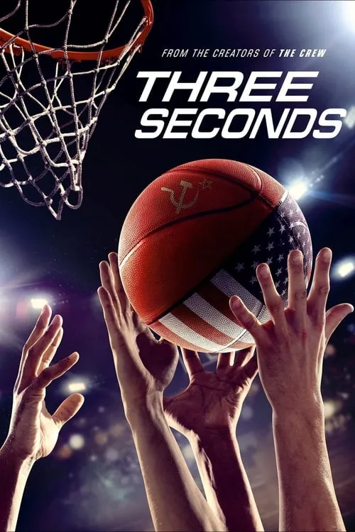 Three Seconds (movie)