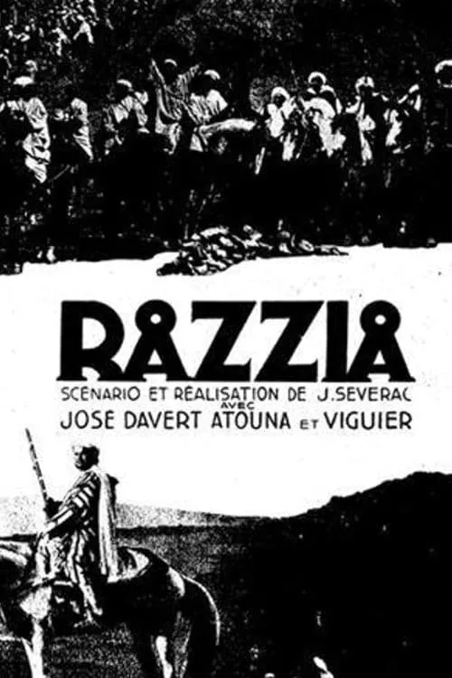 Razzia (фильм)