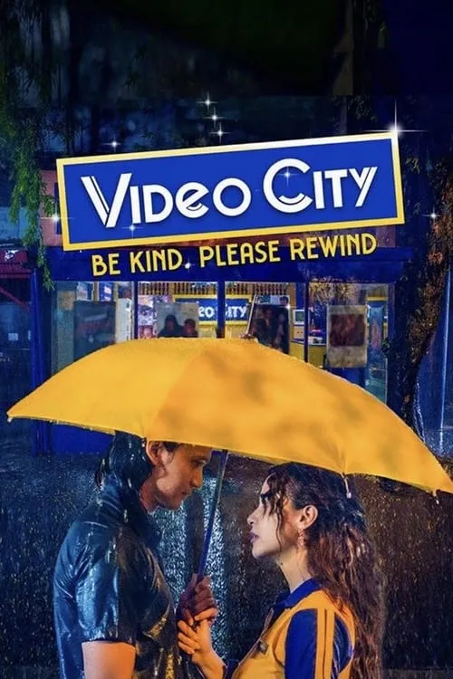 Video City: Be Kind, Please Rewind (movie)