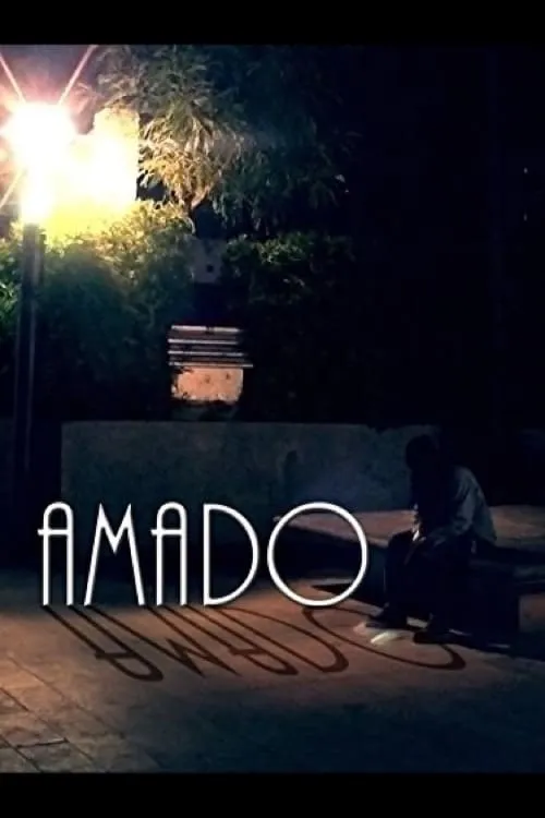 Amado (фильм)