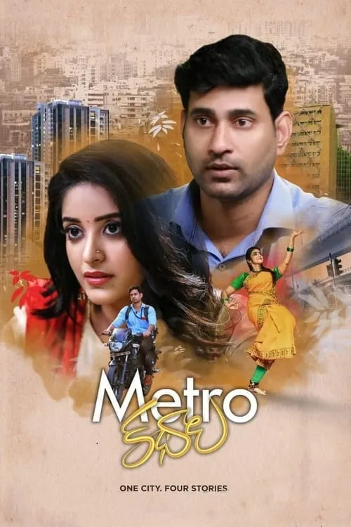 Metro Kathalu (movie)