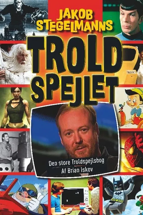 Troldspejlet (сериал)