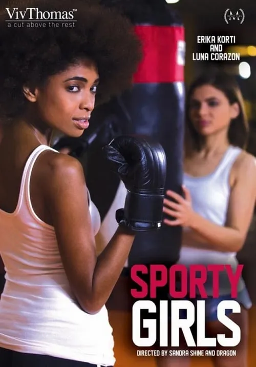 Sporty Girls (movie)