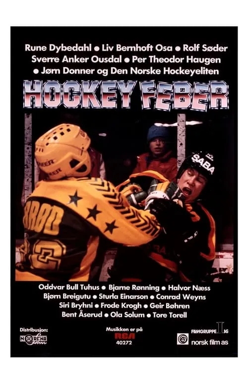 Hockeyfeber (movie)