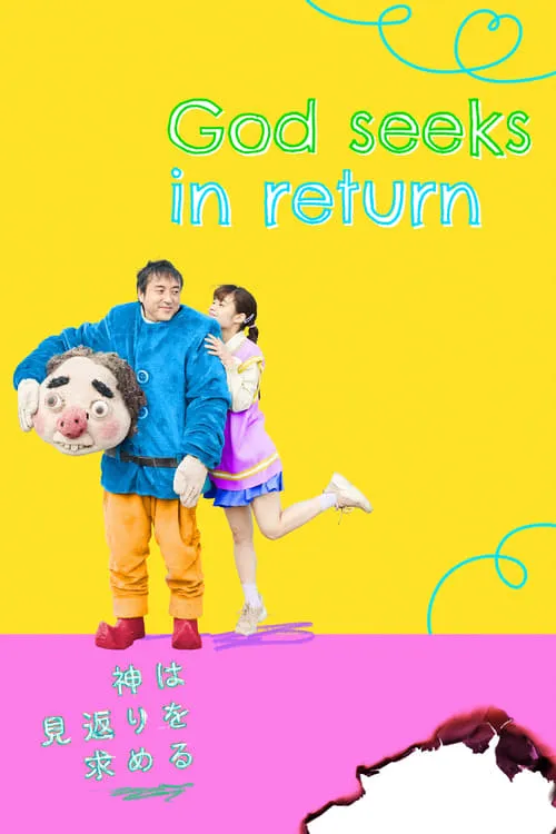 God Seeks in Return (movie)