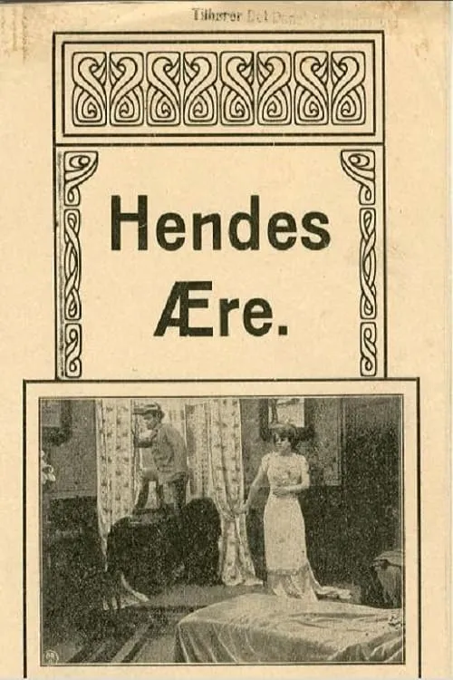 Hendes Ære (фильм)