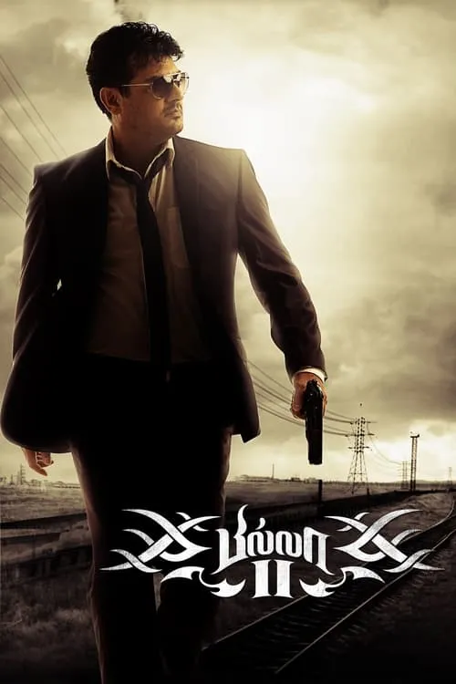 Billa II (movie)