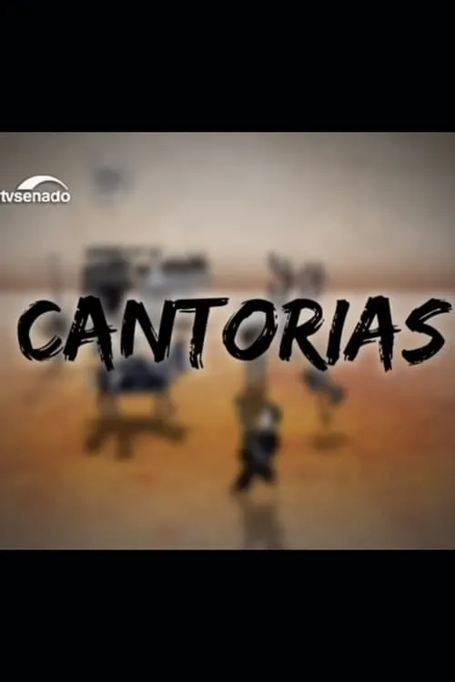 Cantorias (фильм)