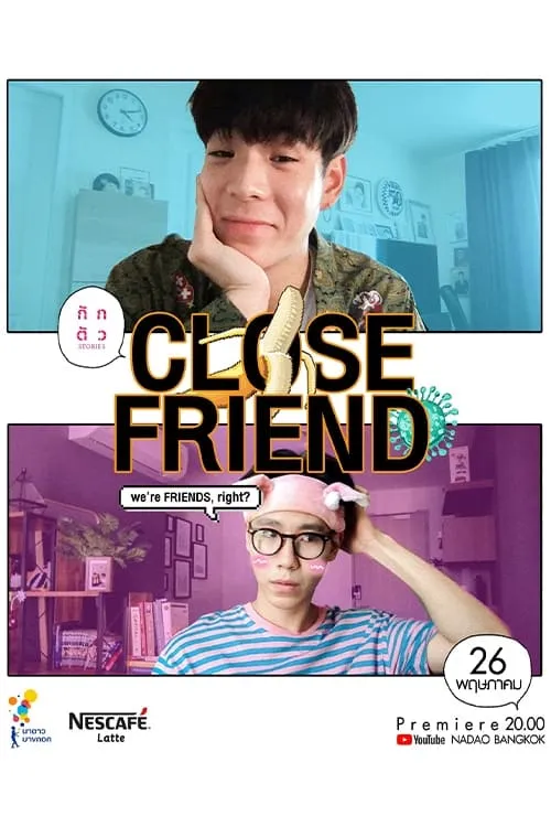 Close Friend (фильм)