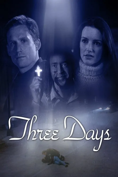 Три дня (фильм)