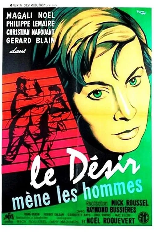 Le désir mène les hommes (фильм)