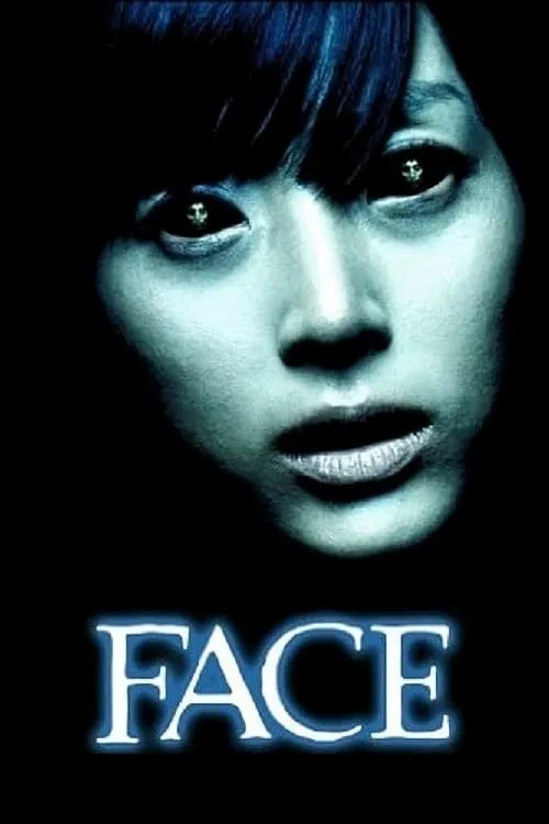 Face (movie)