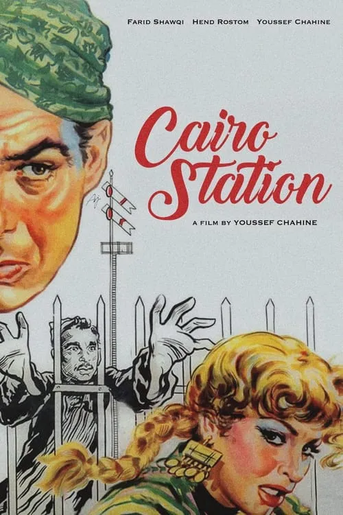 Cairo Station (movie)