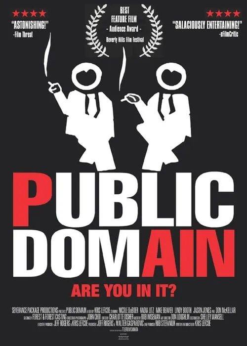 Public Domain (фильм)