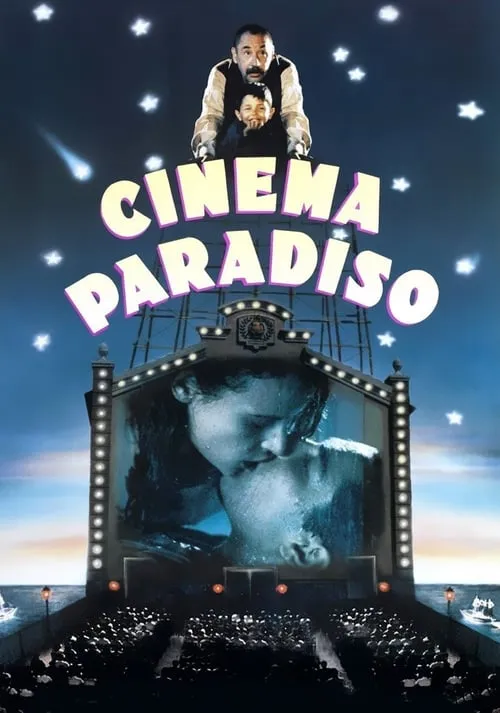 Новый кинотеатр «Парадизо»