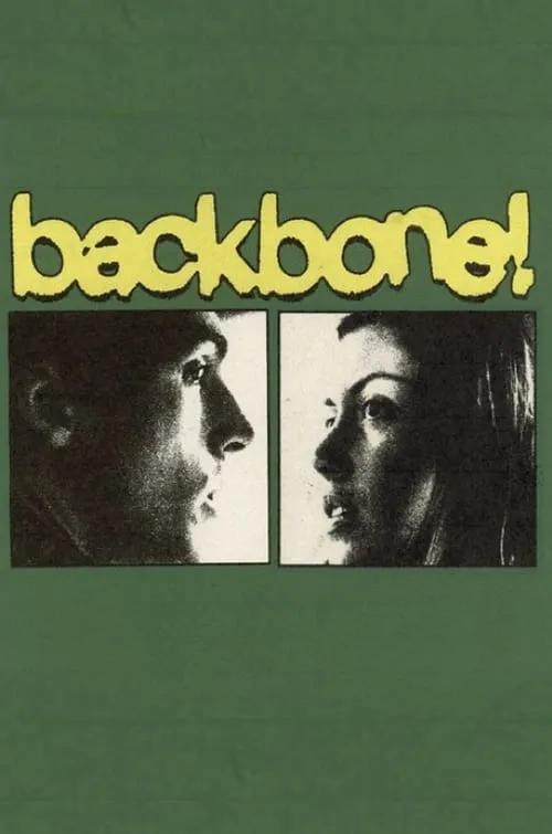 Backbone! (фильм)