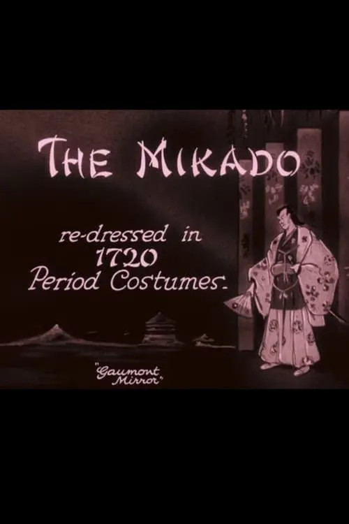 The Mikado (movie)