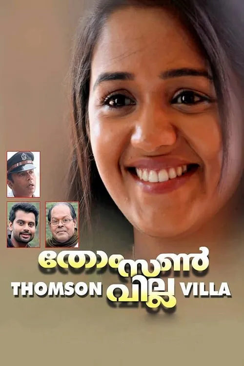 Thomson Villa (movie)