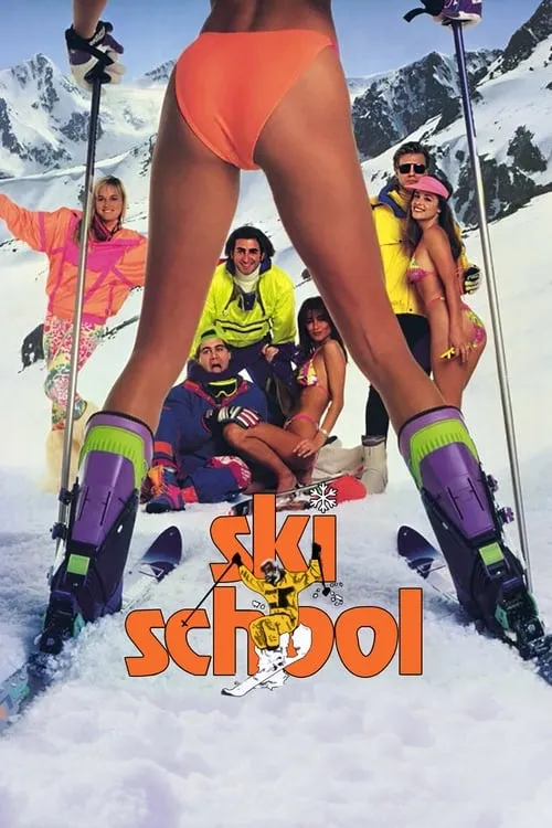 Лыжная школа (фильм)