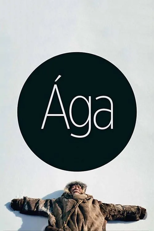 Ága (movie)
