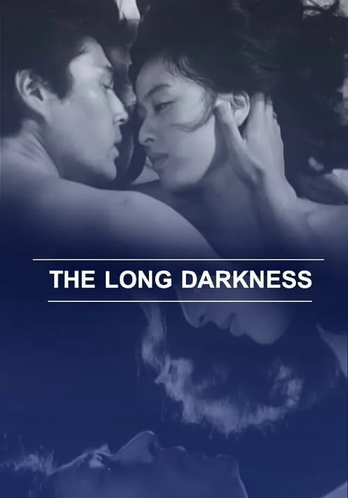 The Long Darkness (movie)