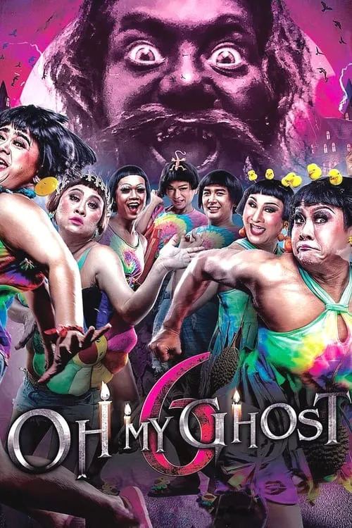 Oh My Ghost 6 (movie)