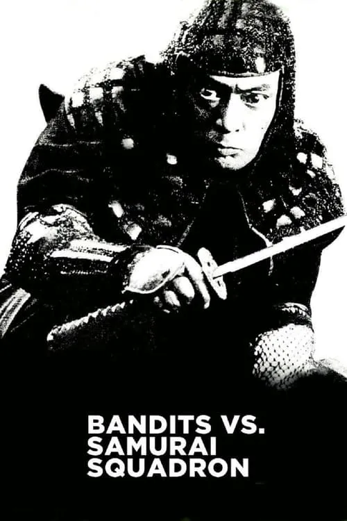 Bandits vs. Samurai Squadron (movie)