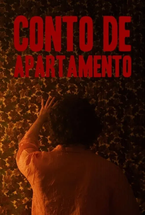 Apartment Story (movie)