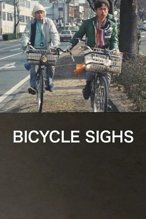 Bicycle Sighs (movie)