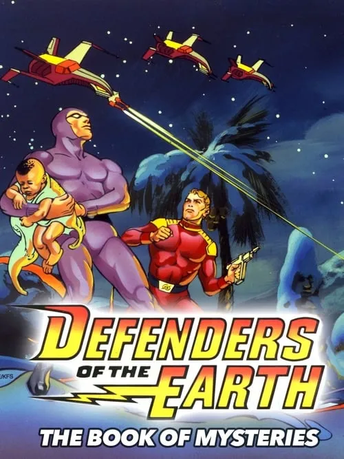 Defenders of the Earth Movie: The Book of Mysteries (movie)