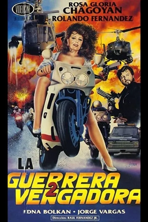 La guerrera vengadora 2 (фильм)