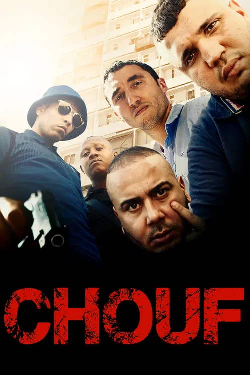 Chouf (фильм)