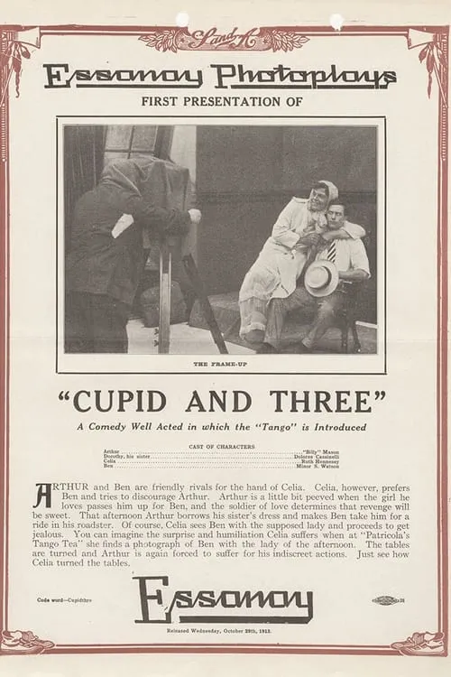 Cupid and Three (movie)