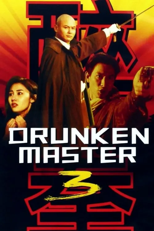 Drunken Master III (movie)