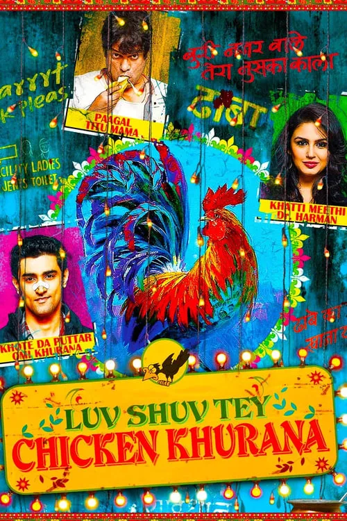 Luv Shuv Tey Chicken Khurana (movie)