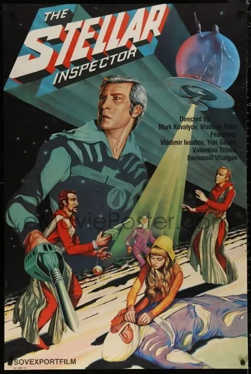 The Star Inspector (movie)