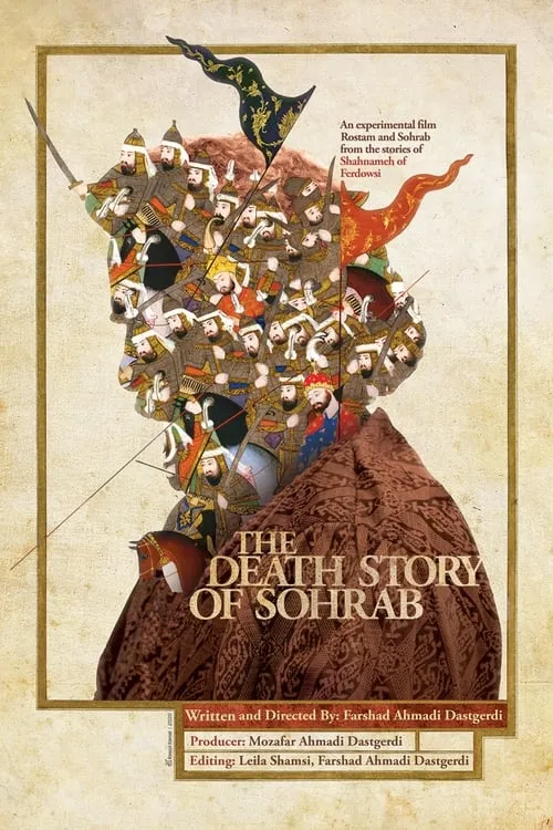 The Death Story of Sohrab (movie)