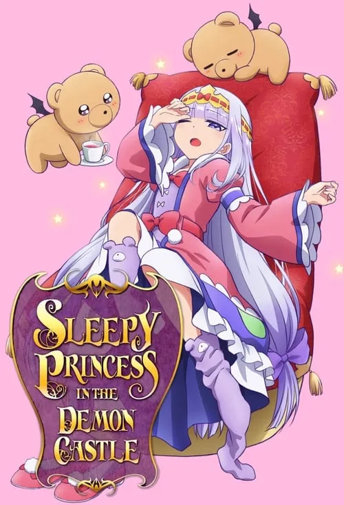 Sleepy Princess in the Demon Castle (series)