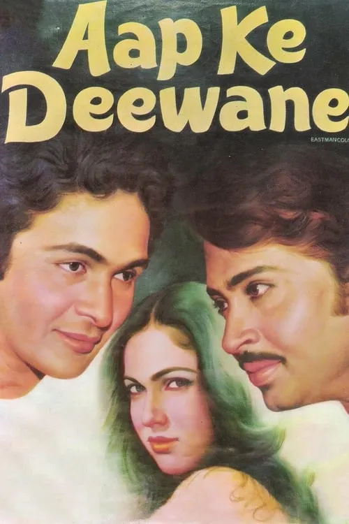 Aap Ke Deewane (movie)