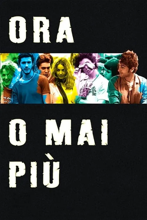 Ora o mai più (фильм)