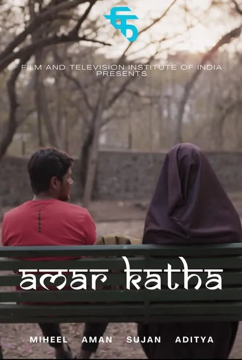 Amar Katha (movie)