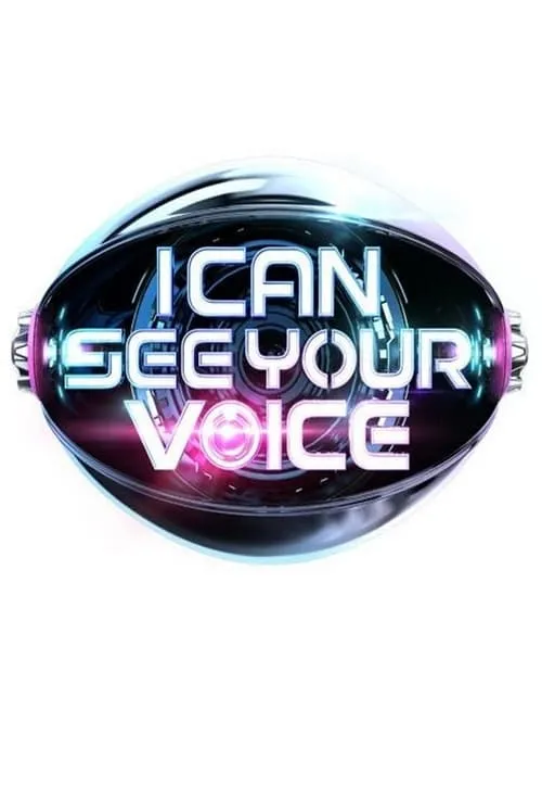 I Can See Your Voice (series)