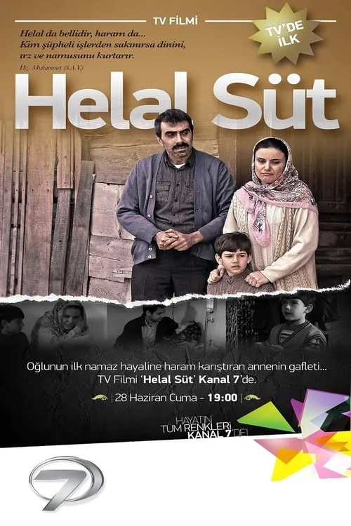 Helal Süt (фильм)