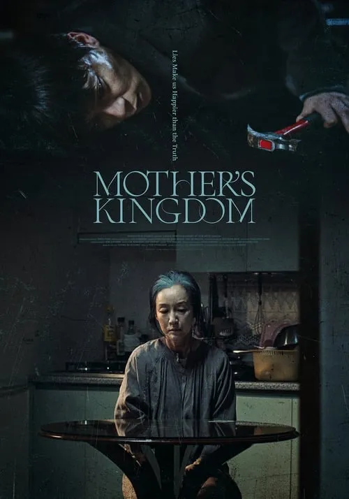 Mother's Kingdom (movie)