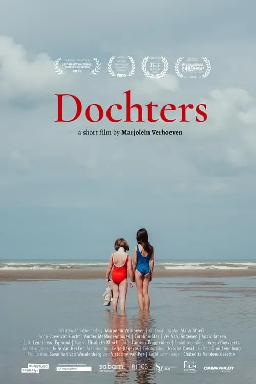 Dochters (фильм)