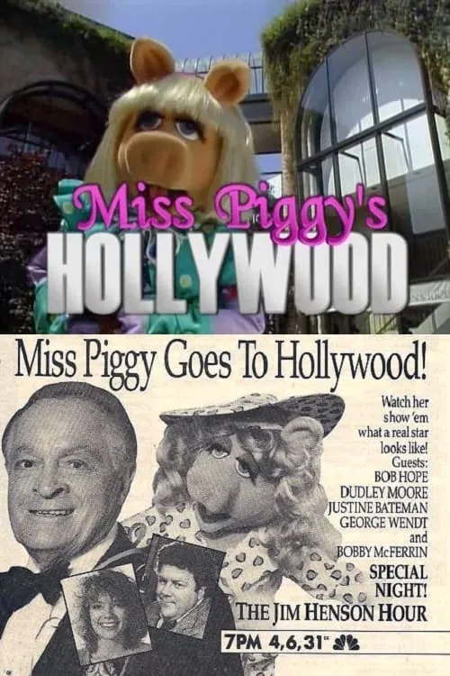 Miss Piggy's Hollywood (фильм)