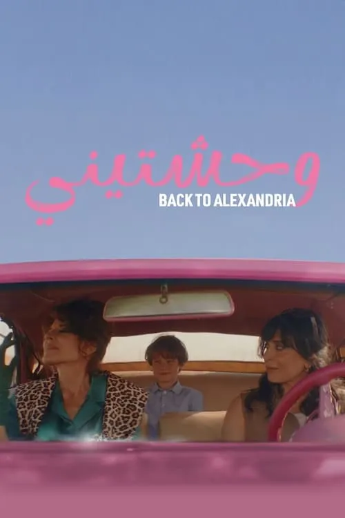 Back to Alexandria